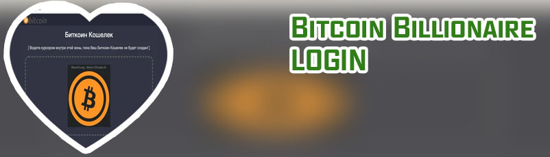 Bitcoincom login