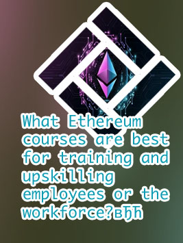 Cours ethereum