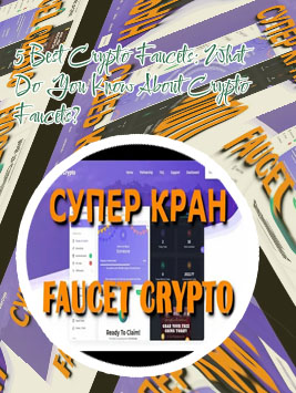 Crypto faucets
