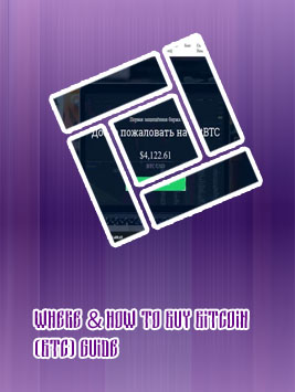 Get btc
